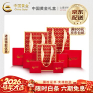 中國黃金（CHINA GOLD）足銀紫藤花項鏈女款2026新款純銀輕情人節生日禮物馬年本命年禮物 【品牌禮盒包裝】