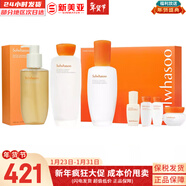 雪花秀套盒滋陰滋盈水乳人參臻秀臻雪套裝女護膚品禮盒滋潤平衡保濕補水 滋盈水150乳液125+洗面奶200