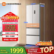 米家小米400L法式多門(mén)冰箱一級能效變頻家用超薄嵌入式零嵌京東自營(yíng)BCD-400WFMBI國家補貼