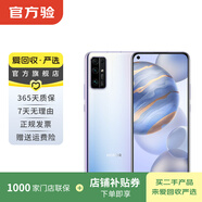 榮耀 honor 榮耀30 5G雙模 安卓智能 二手手機國行優(yōu)惠券補貼 流光幻境 6G+ 128G白條24期免息