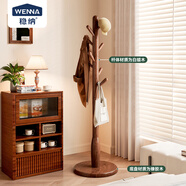 穩納衣架落地實(shí)木衣帽架可折疊置物架臥室掛衣架簡(jiǎn)約晾衣架WN-Y3823