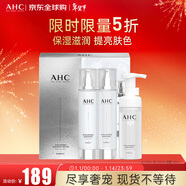 AHC透明質(zhì)酸水乳潔禮盒3件套350ml 護膚品套裝 控油提亮 新年禮物