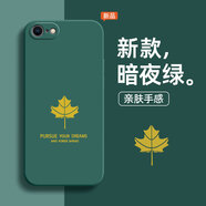 佩諾 蘋(píng)果6手機殼iPhone7/8保護套6s全包防摔plus直邊SE2男女款電鍍時(shí)尚楓葉硅膠軟外殼 【電鍍楓葉】薄荷綠+掛繩 iphone6/6s4.7英寸