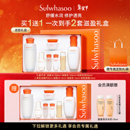 雪花秀滋盈肌本水乳套裝爽膚水150ml+乳液125ml保濕補水新年禮物