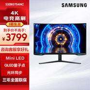 三星（SAMSUNG）32英寸Mini LED 1000R曲面屏 HDR2000 4K高刷電腦顯示器電競游戲玄龍騎士 S32BG754NC【玄龍騎士4K/165Hz】