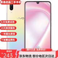 vivo x21/x23/x27  二手手機 全面屏全網(wǎng)通  指紋識別 X23 幻彩版-北極晨曦【6G+128G】 全網(wǎng)通 95新