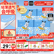 巴布豆（BOBDOG）小波浪超柔拉拉褲XXL108片箱裝(14-17KG)加大碼嬰兒尿不濕 