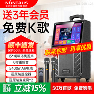 金正音響家庭k歌一體機音箱家庭ktv唱歌全套設備音響套裝家用室內卡拉ok點(diǎn)歌機戶(hù)外音響廣場(chǎng)舞帶顯示屏 N8-96B—15喇叭+8吋重低音+128G