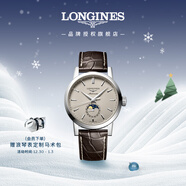 浪琴（LONGINES）瑞士手表 1832系列 月相機械皮帶男表 L48264922