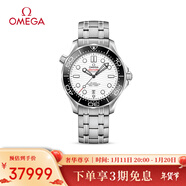 歐米茄（OMEGA）瑞士手表 海馬系列300機械表210.30.42.20.04.001 新年禮物