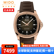 美度（MIDO）男表瑞士手表舵手系列新款TV時(shí)尚潮流自動(dòng)機械機芯男士腕表 M049.526.37.291.00間金膠帶