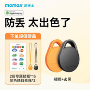 摩米士（MOMAX）AirTag蘋(píng)果認證定位追蹤器防丟器全球查找適用iPhone手機兒童老人寵物鑰匙行李箱背包【兩件裝】