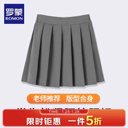 羅蒙女童裙子兒童百褶裙半身裙校園服大童小學(xué)生學(xué)院風(fēng)短裙 灰色140