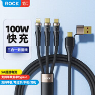 Rock三合一數據線(xiàn)100W快充適用蘋(píng)果15Pro華為typec小米14手機平板iPad一拖三6A充電線(xiàn)多功能13通用充電 【加長(cháng)加粗款】雙頭 2拖3【黑-1.5m】100. 1.5m