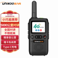 UNIKOO公網(wǎng)對講機5000公里全國通不限距離4G/5G 酒店餐飲工地辦公戶(hù)外自駕游無(wú)線(xiàn)手臺 NET榮耀版