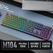 自由狼M104三模無(wú)線(xiàn)藍牙鍵盤(pán)鼠標套裝有線(xiàn)充電靜音RGB背光手機平板ipad商務(wù)辦公臺式筆記本通用 黑色 三模RGB無(wú)線(xiàn)鍵盤(pán)【4000毫安大電池】