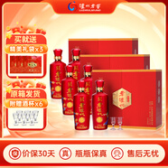 瀘州老窖和之禮 白酒禮盒整箱 52度濃香型500ml*2*3盒 喜宴宴請過(guò)節送禮