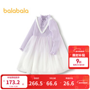 巴拉巴拉童裝兒童連衣裙女童秋冬裝公主裙漸變網(wǎng)紗裙針織拼接洋氣 白紫色調00317 110