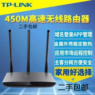 普聯(lián)（TP-LINK）TPLINK5620全千兆無(wú)線(xiàn)路由器5G雙頻穿墻王家用WiFi光纖 【450M百兆單頻】TP890