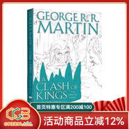 英文原版 冰與火之歌 前傳A Song of Ice and Fire 精裝皮革收藏版 盒裝 Game of Thrones 權利的游戲 美劇原小說(shuō) 喬治馬丁 綠山墻 冰與火之歌漫畫(huà)版 第3卷