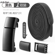 悍風(fēng)免系鞋帶懶人兒童彈力松緊帶鞋扣卡扣鎖扣繩男款女不用綁固定 一雙裝黑色+黑色平面扣 均碼