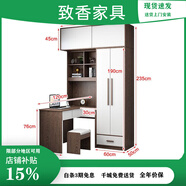 致香廣東佛山家具實(shí)木連體書(shū)衣柜書(shū)柜組合一體小戶(hù)型家用臥室學(xué)習桌 2門(mén)衣柜+伸縮書(shū)桌+頂柜 面對墻  左邊書(shū)桌【包安裝 送凳子】