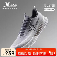 特步氫風(fēng)8跑步鞋運動(dòng)鞋夏季輕便減震回彈防滑男跑鞋鞋子體測鞋子