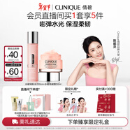 倩碧水磁場(chǎng)高保濕護膚品套裝 粉水+凝霜禮盒化妝品生日新年禮物送女友