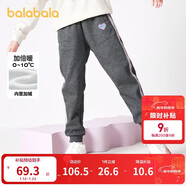 巴拉巴拉童裝女童褲子冬裝中大童加絨長(cháng)褲保暖兒童休閑褲運動(dòng)208424108003