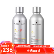 哈恩節日送男士AHA果酸沐浴露清潔去角質(zhì)洗沐套裝沐浴乳哈嗯德國商標 【洗沐套裝】沐浴露+洗發(fā)水