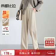 尚都比拉加厚綿羊毛休閑褲女冬季女裝寬松垂感糯米褲保暖呢料直筒微闊長(cháng)褲