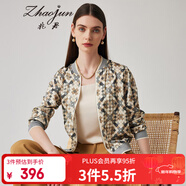 兆君2024春夏桑蠶絲新款時(shí)尚印花短外套女個(gè)性花色薄款長(cháng)袖上衣 4號花 S