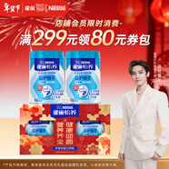 雀巢（Nestle）【年貨節禮盒】怡養益護因子中老年奶粉高鈣850g*2 年貨禮盒送禮