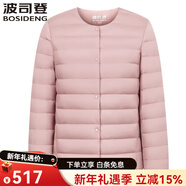 波司登（BOSIDENG）新年禮物羽絨服女式加肥特大號中老年女裝款式襯里冬裝短內衫 柔霧粉1827【升級新款】 S 160/88B 參考體重95-105斤