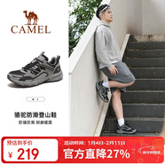 駱駝（CAMEL）戶(hù)外登山鞋男女防潑水防滑徒步鞋越野運動(dòng)跑鞋F13A097031
