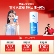 海龜爸爸積雪草洗面奶80ml 兒童青春期男孩女孩潔面泡泡