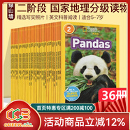 英文原版 美國國家地理分級閱讀二階段36冊 National Geographic kids Readers L2 兒童百科書(shū)動(dòng)物科技系列 綠山墻