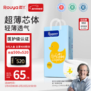 柔丫芯太軟拉拉褲M(mǎn)60片(6-11KG)超薄芯體環(huán)腰褲適用敏感透氣尿不濕