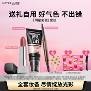 美寶蓮 巨遮瑕新顏霜30ml象牙色+黑魔方503+輕松畫(huà)眉筆深棕色新年禮物