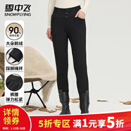 雪中飛羽絨褲女士秋冬季松緊腰修身顯瘦加絨褲加厚保暖防風(fēng)防寒踩腳長(cháng)褲