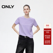 ONLY2025秋季新款簡(jiǎn)約舒適基礎純色圓領(lǐng)正肩短袖T恤女|125101058 C38 禾炎紫色 S (160) 80A