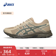 亞瑟士ASICS男鞋透氣跑鞋運動(dòng)鞋緩震舒適跑步鞋 GEL-CONTEND 4 棕色/綠色 41.5
