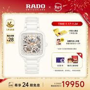 雷達（RADO）瑞士手表真我系列鏤空女士機械表高科技陶瓷新年禮物