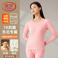 浪莎（LangSha）女秋衣秋褲 7A抑菌發(fā)熱羊毛桑蠶絲加絨厚款 打底衫保暖內衣套裝