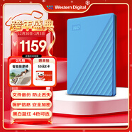 西部數據（WD）移動(dòng)硬盤(pán)4TB USB3.0 My Passport隨行版2.5英寸 藍 機械硬盤(pán) 筆記本電腦外接 大容量加密 家庭存儲