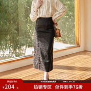 范思藍恩新中式黑色立體提花肌理半身裙女春高腰直筒裙24FS11334 黑色 M