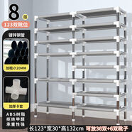 宿舍放門(mén)口收納經(jīng)濟實(shí)惠型簡(jiǎn)易鋼管鞋架子家用鞋柜防塵多層大容量 超大號雙排八層純框架無(wú)布套