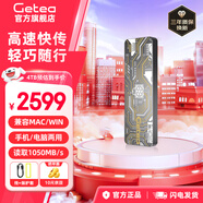 GETEA固態(tài)移動(dòng)硬盤(pán)1t高速NVMe大容量4t筆記本外置2t游戲存儲盤(pán)Type-C手機直連電腦兩用512g數據備份SSD 【加密版4TB】灰色（讀取1050MB/s）