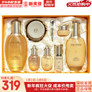 后（The history of Whoo）后套裝拱辰享水妍津率享雪玉凝天氣丹水乳霜秘貼套盒女護膚品禮盒 后拱辰享水乳霜7件套盒嘭彈水潤