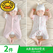 G.duck新生嬰兒衣服夏天薄款短袖開(kāi)襠套裝純棉連體衣夏季0一6月寶寶夏裝 【2件】A1164+B2005粉色2件 52cm 66碼：0-3個(gè)月寶寶